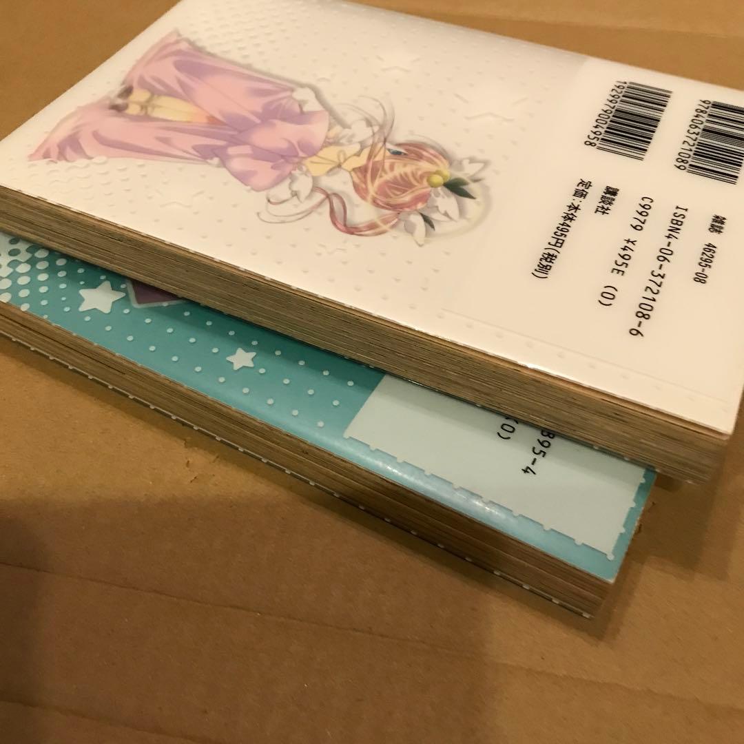 サイン本　かみちゃまかりん　2,3,4,7巻　特典あり