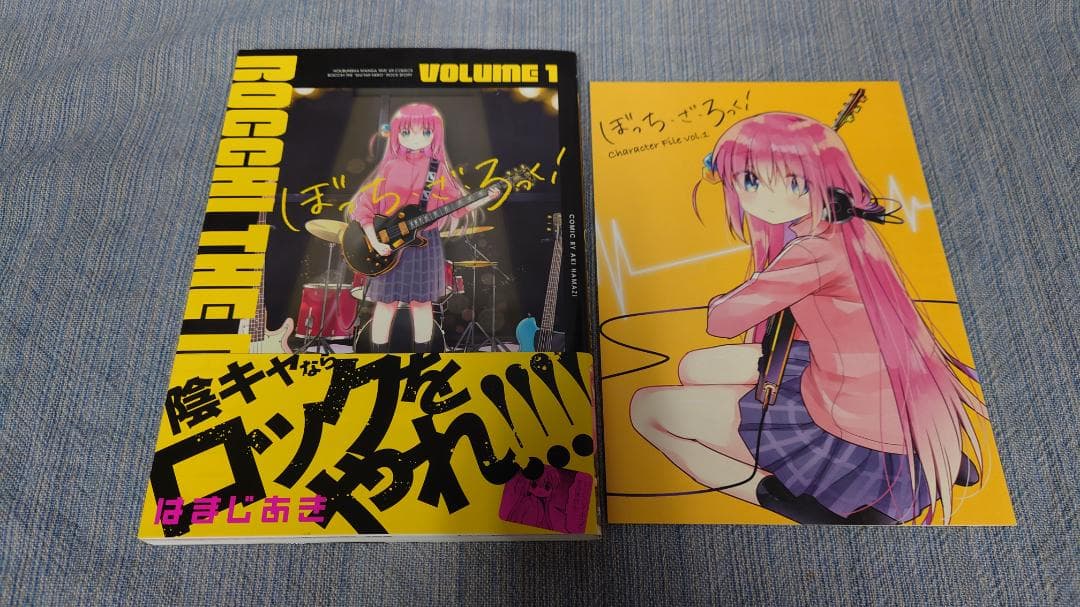 初版　ぼっち・ざ・ろっく! 　1巻　メロンブックス特典リーフレット付　はまじあき