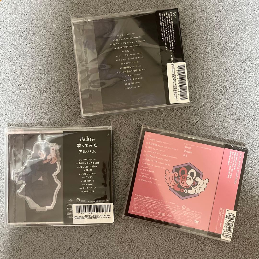 邦楽 Ado CD