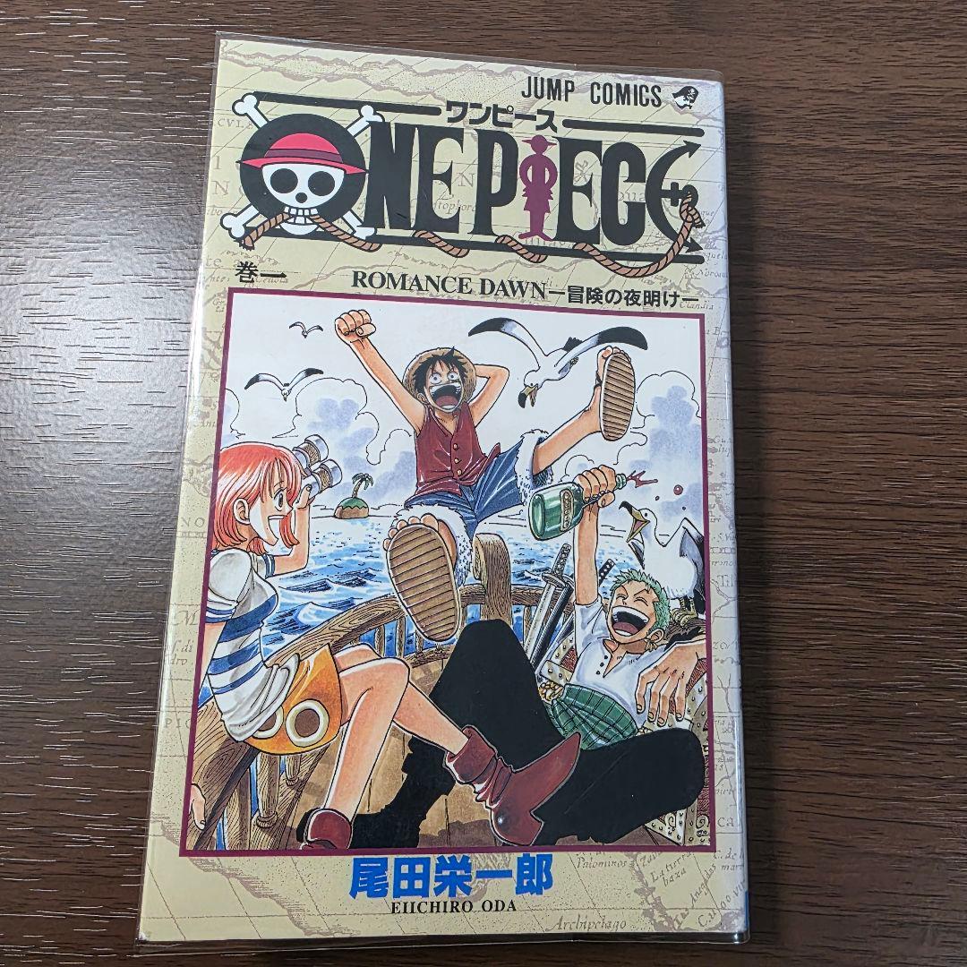 に*ー様 希少！ONEPIECE 1巻 初版 1997年第1刷発行 ②
