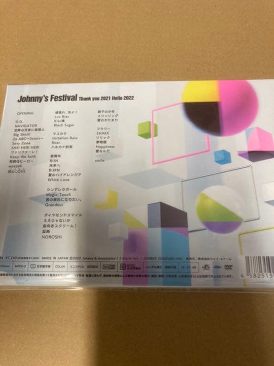 Johnny’s Festival Thank you  DVD 初回新品未開封