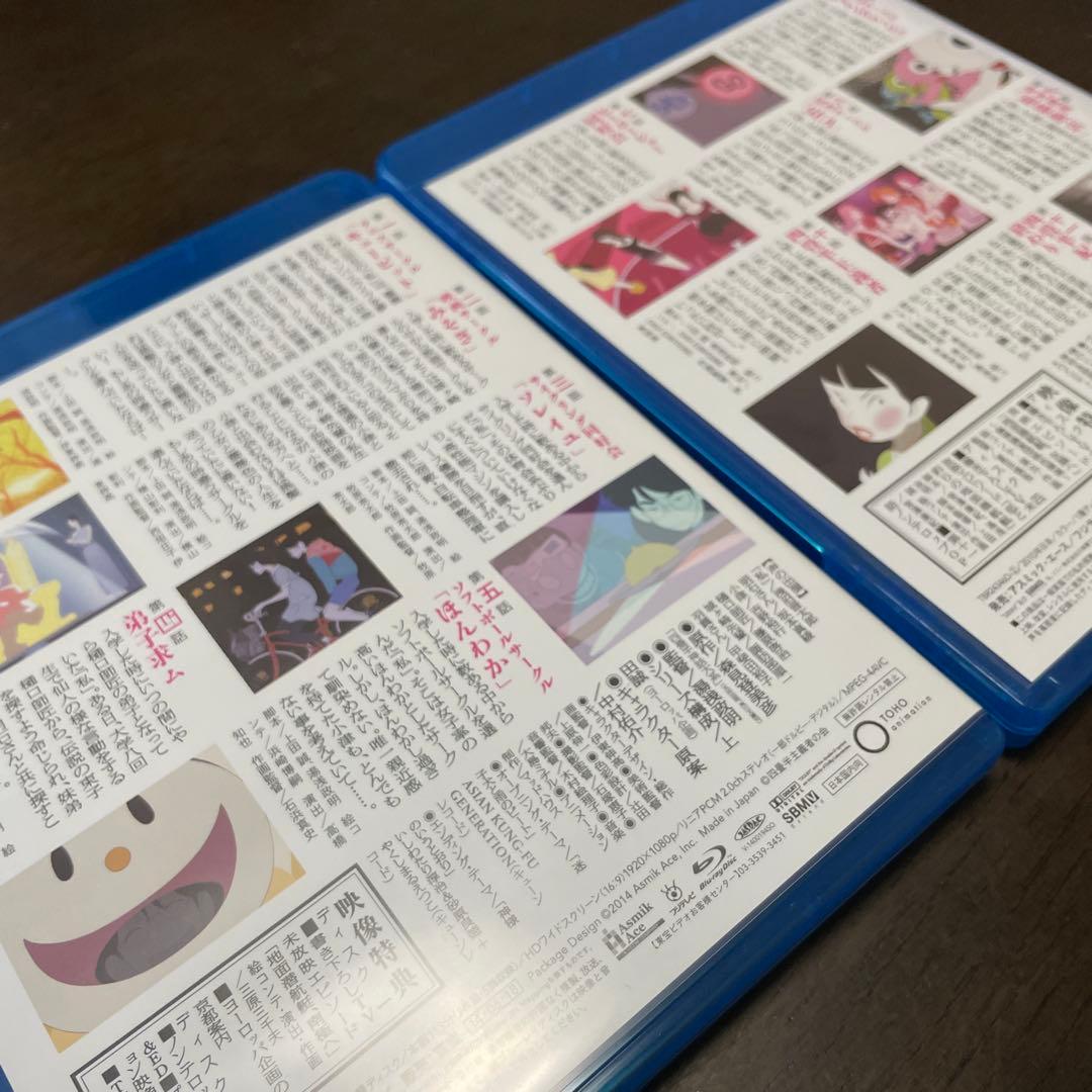 四畳半神話大系 Blu-ray BOX〈4枚組〉