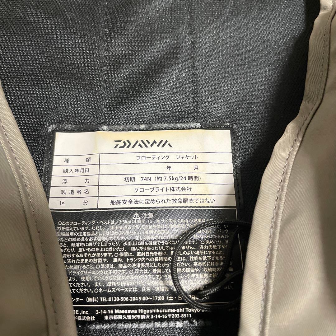 Daiwa ライフジャケット　サイズフリー