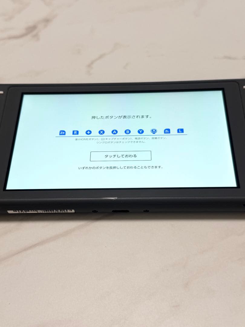 【訳あり動作品】Nintendo Switch Lite 本体