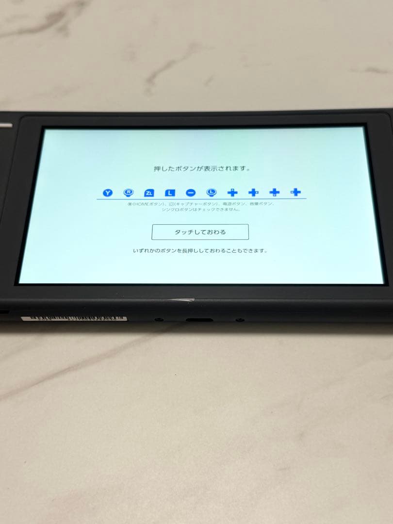 【訳あり動作品】Nintendo Switch Lite 本体