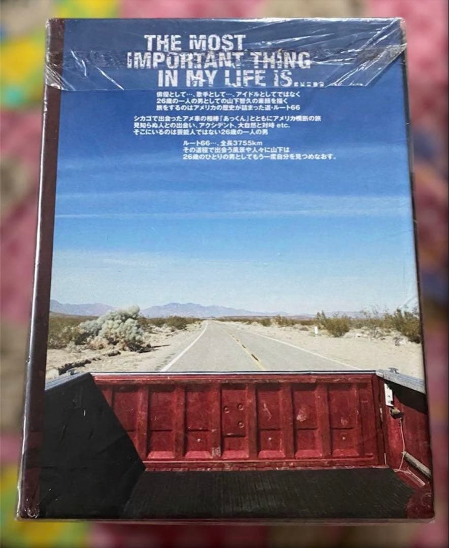 山下智久★ROUTE66★DVD-BOX