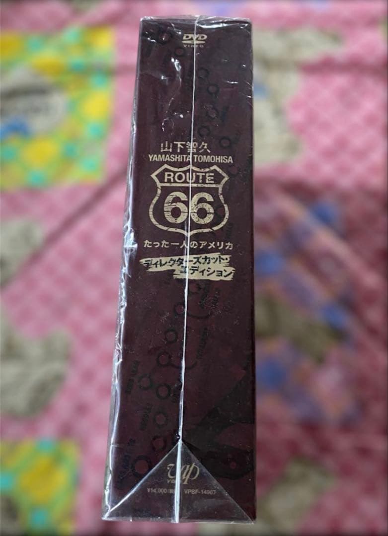 山下智久★ROUTE66★DVD-BOX