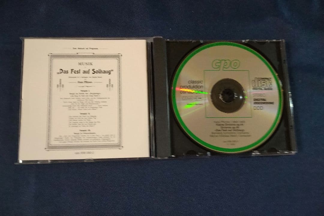 プフィッツナー
交響曲ハ長調Op.46
CD6点セット