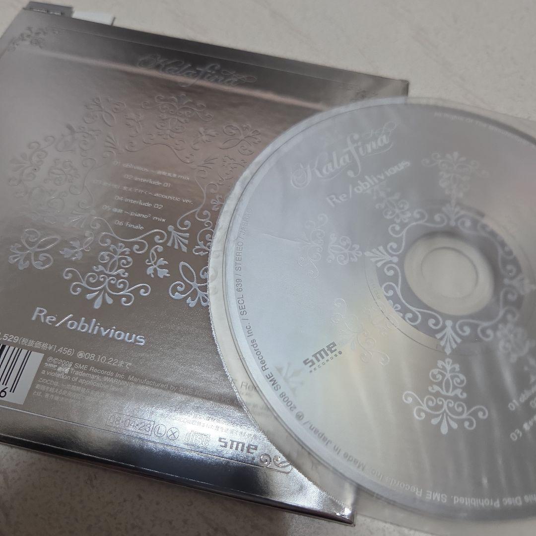 Re/oblivious　完全生産限定版