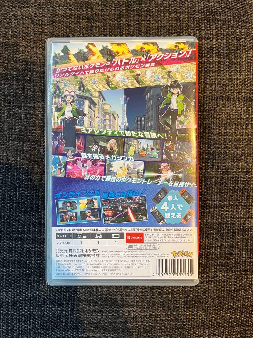【早期購入特典付】ポケモンレジェンズZA Nintendo Switch