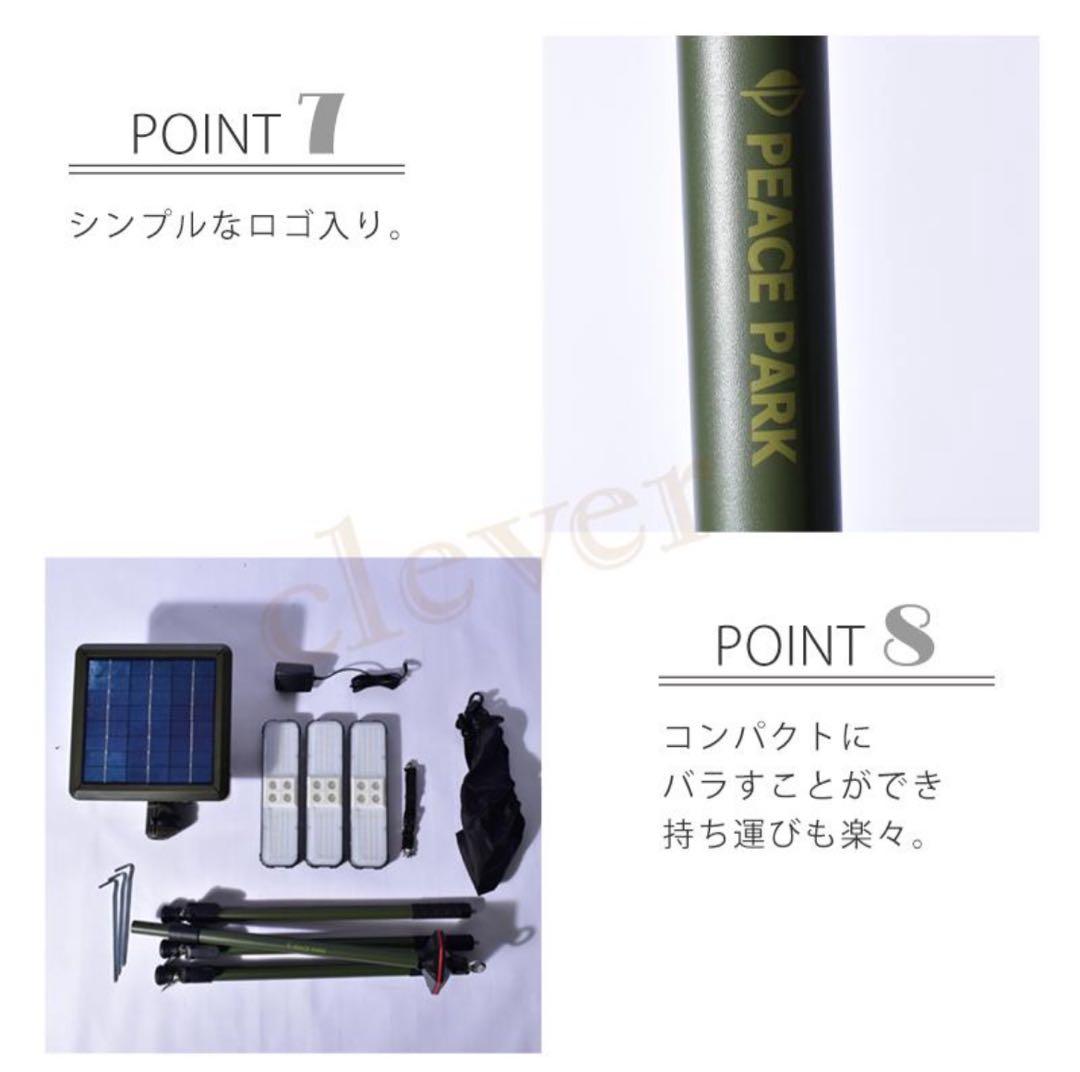 新品・未使用　ピース パーク 照明 ハイ ルーメン ソーラー ライト 大型 無骨