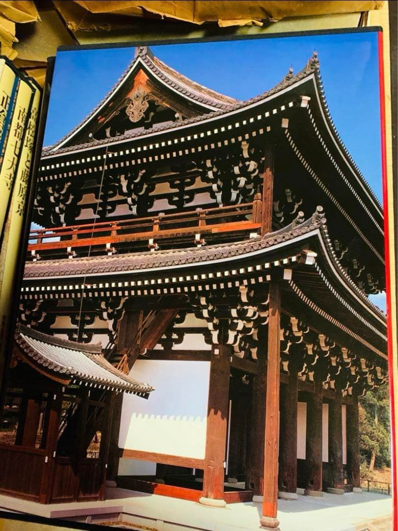 日本美術全集　学研　全25巻セット　1987年発行