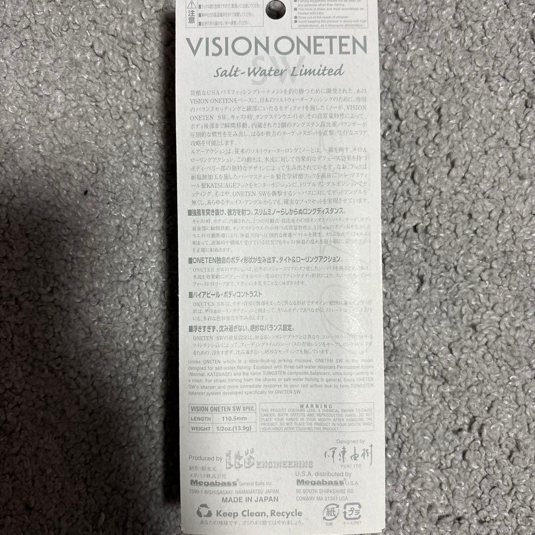 VISION ONETEN Salt-Water Limited 5個セット