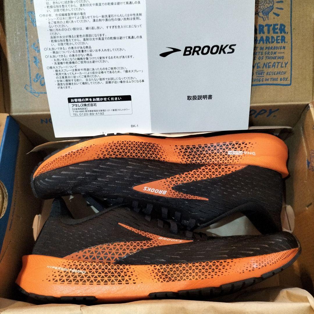ブルックスハイペリオンテンポ BROOKS 26.5cm