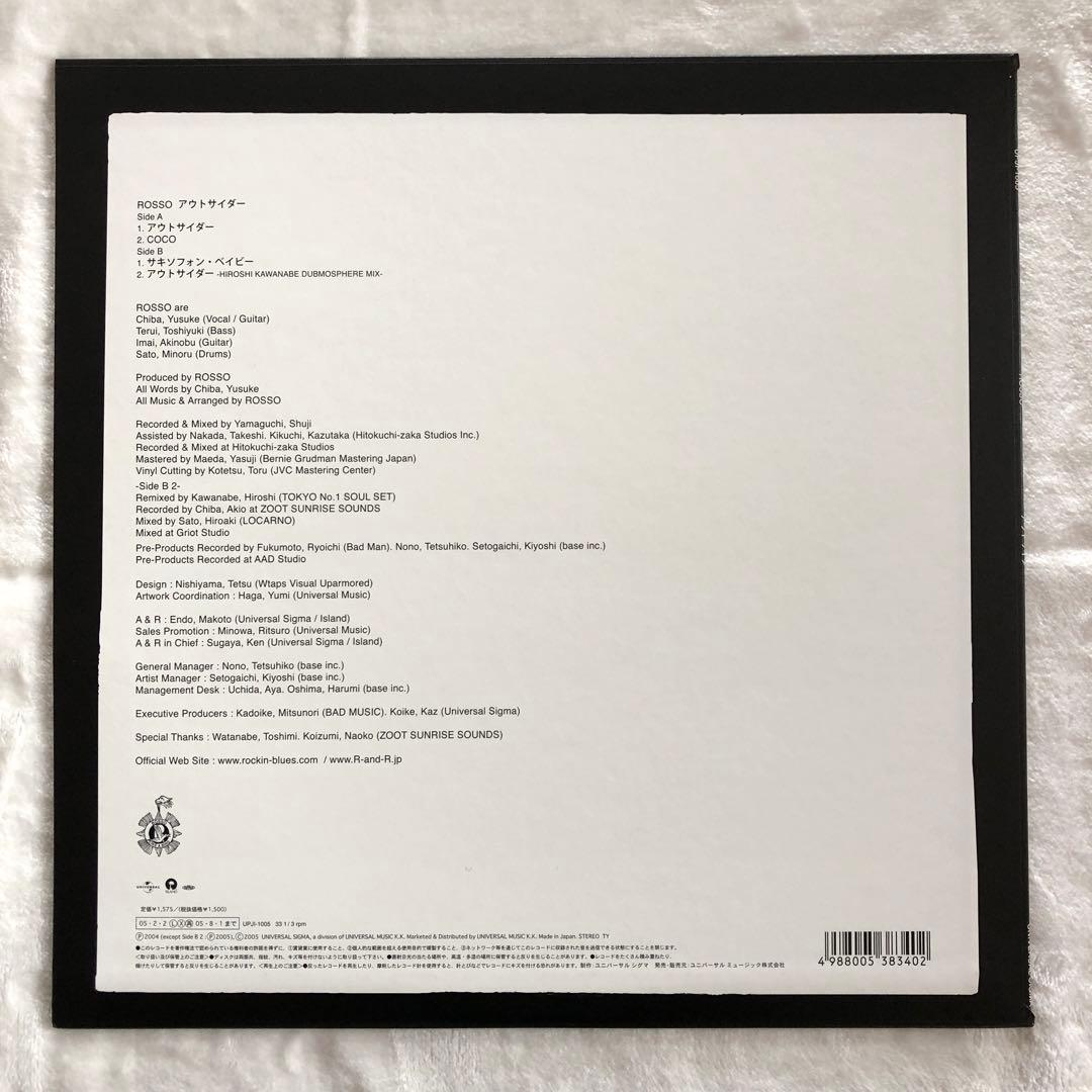 美盤12inchレコードROSSOロッソOUTSIDERアウトサイダー照井利幸