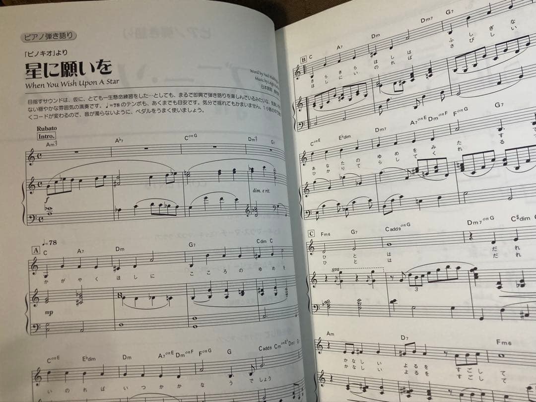 ピアノ楽譜 ディズニー•ソングス ソロ スーパーやさしい &弾き語り +20CD