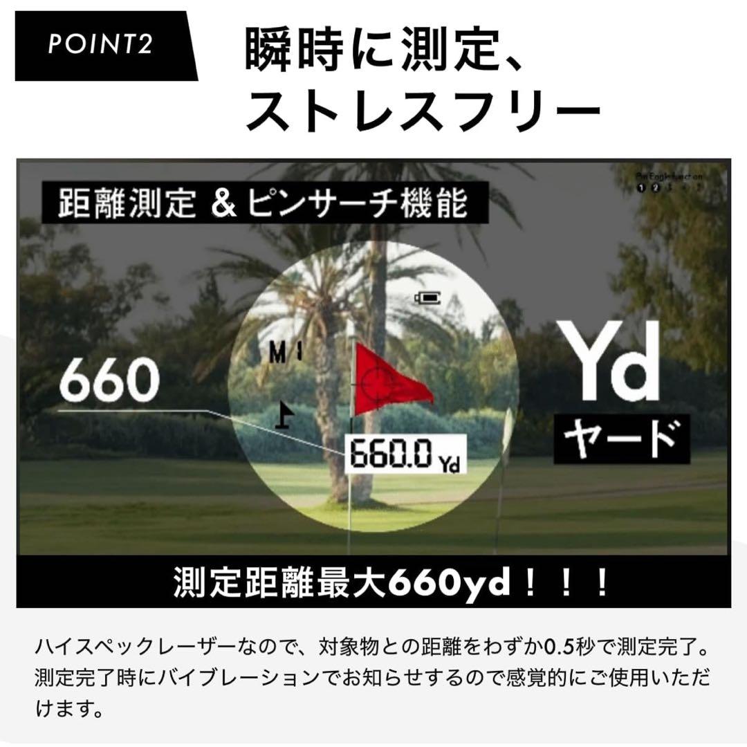 pin eagle ゴルフ 距離計 レーザー ケース付