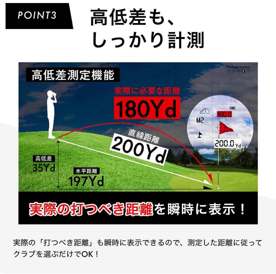 pin eagle ゴルフ 距離計 レーザー ケース付