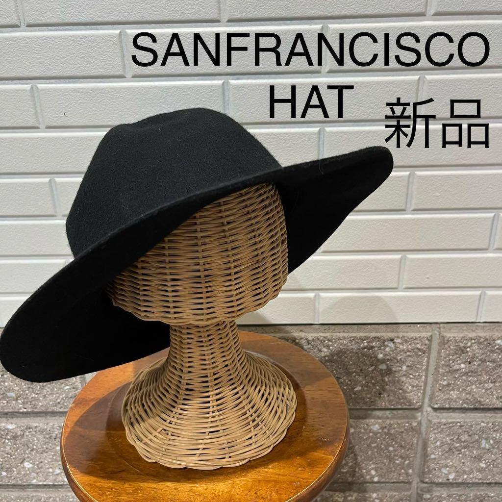 新品 サンフランシスコハット アメリカ製 ウールフェルトハット ドリルハット