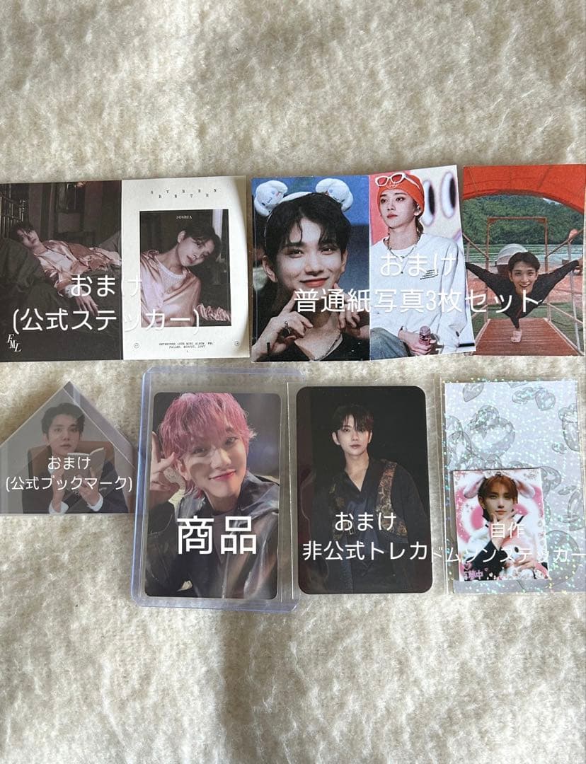 seventeen 17 is right here ユニバ特典 5種類おまけ付