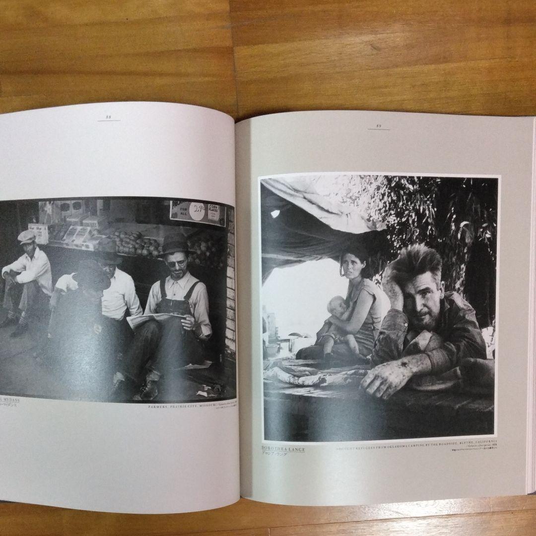 世界写真全集8刊