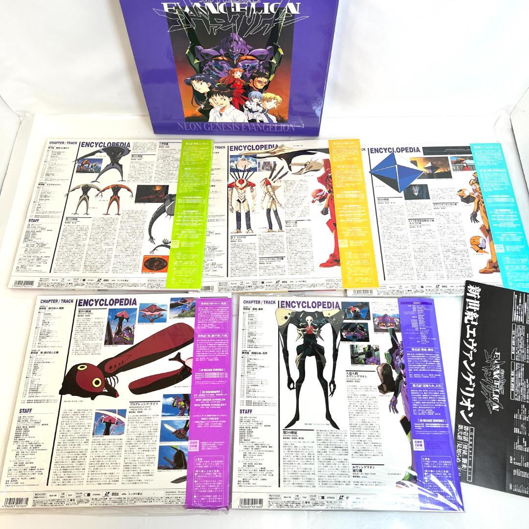 レーザーディスク、新世紀エヴァンゲリオン 3LD-BOX　14巻　限定版