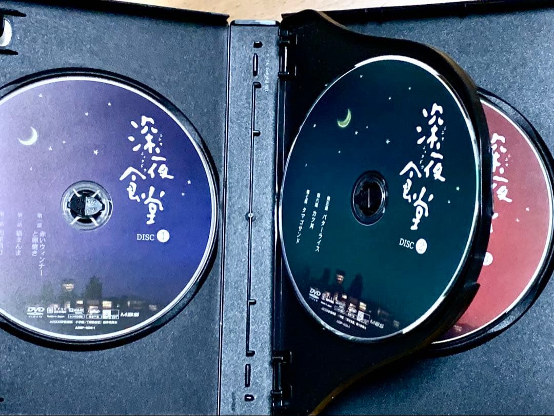 深夜食堂 3枚組DVD