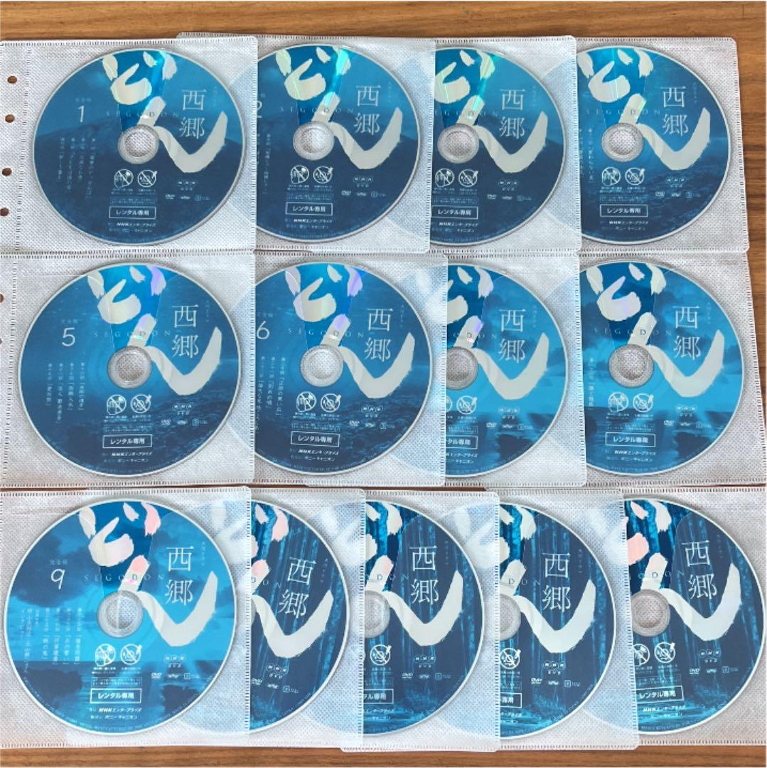 大河ドラマ 西郷どん 完全版　DVD 全13巻　全巻セット