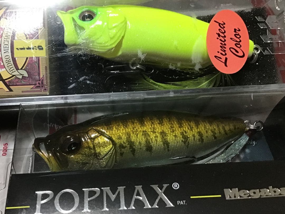 メガバス　POPMAX SP-C 限定カラー　未開封品　セット　送料無料