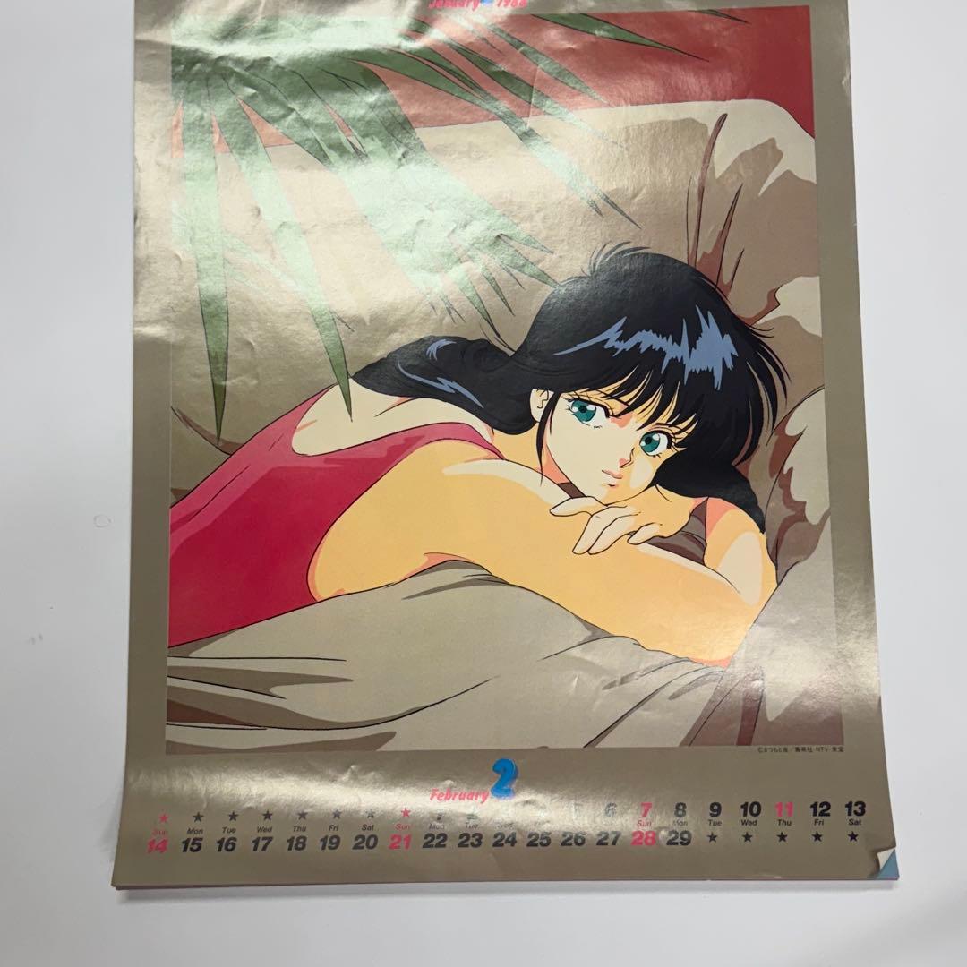 きまぐれオレンジ☆ロード 1988 カレンダー　当時もの