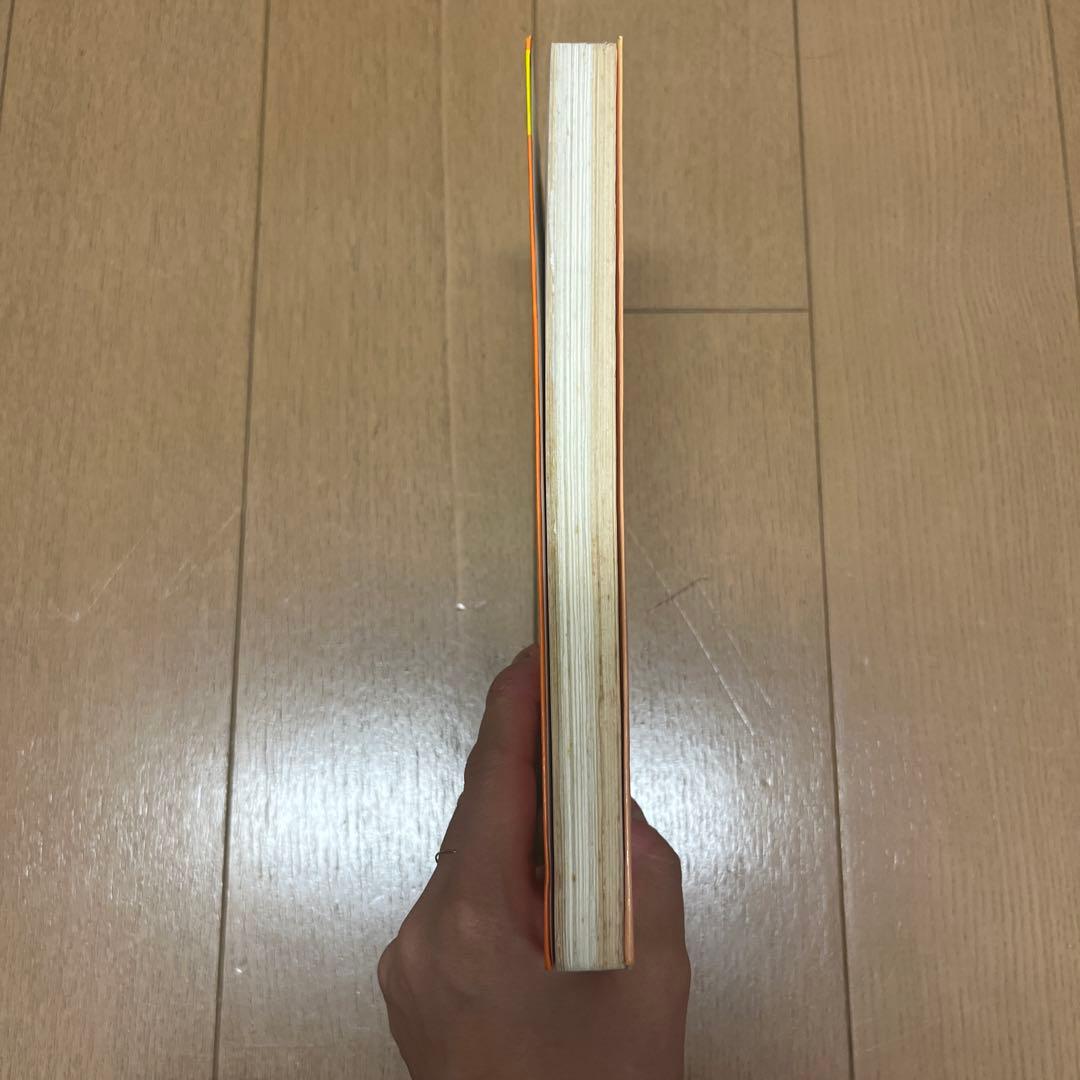 なべつぐのあすなろ数学　数II