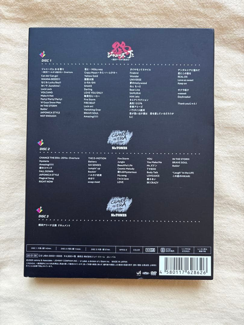 ⭐︎Puni⭐︎　素顔(SixTONES盤)