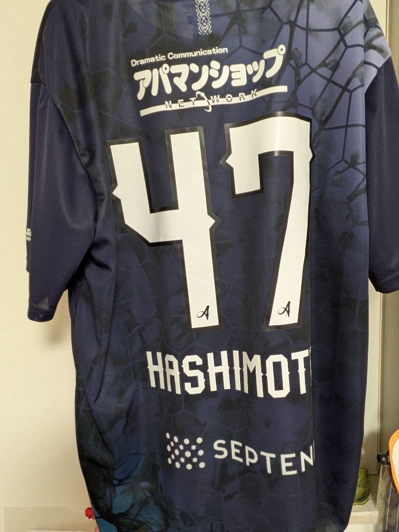 アビスパ福岡2026年ユニフォーム　橋本悠選手 　2XO