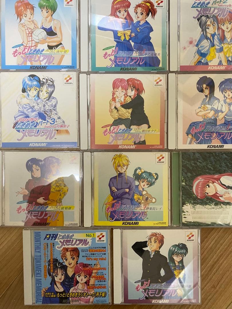 ときめきメモリアル CDドラマ 複数枚セット