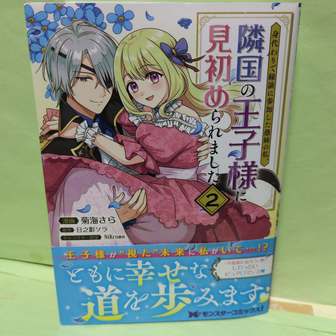 kitty@プロフィール必読♡コミック ①
