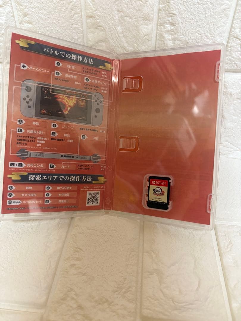 鬼滅の刃 ヒノカミ血風譚 2 Switch ゲームソフト