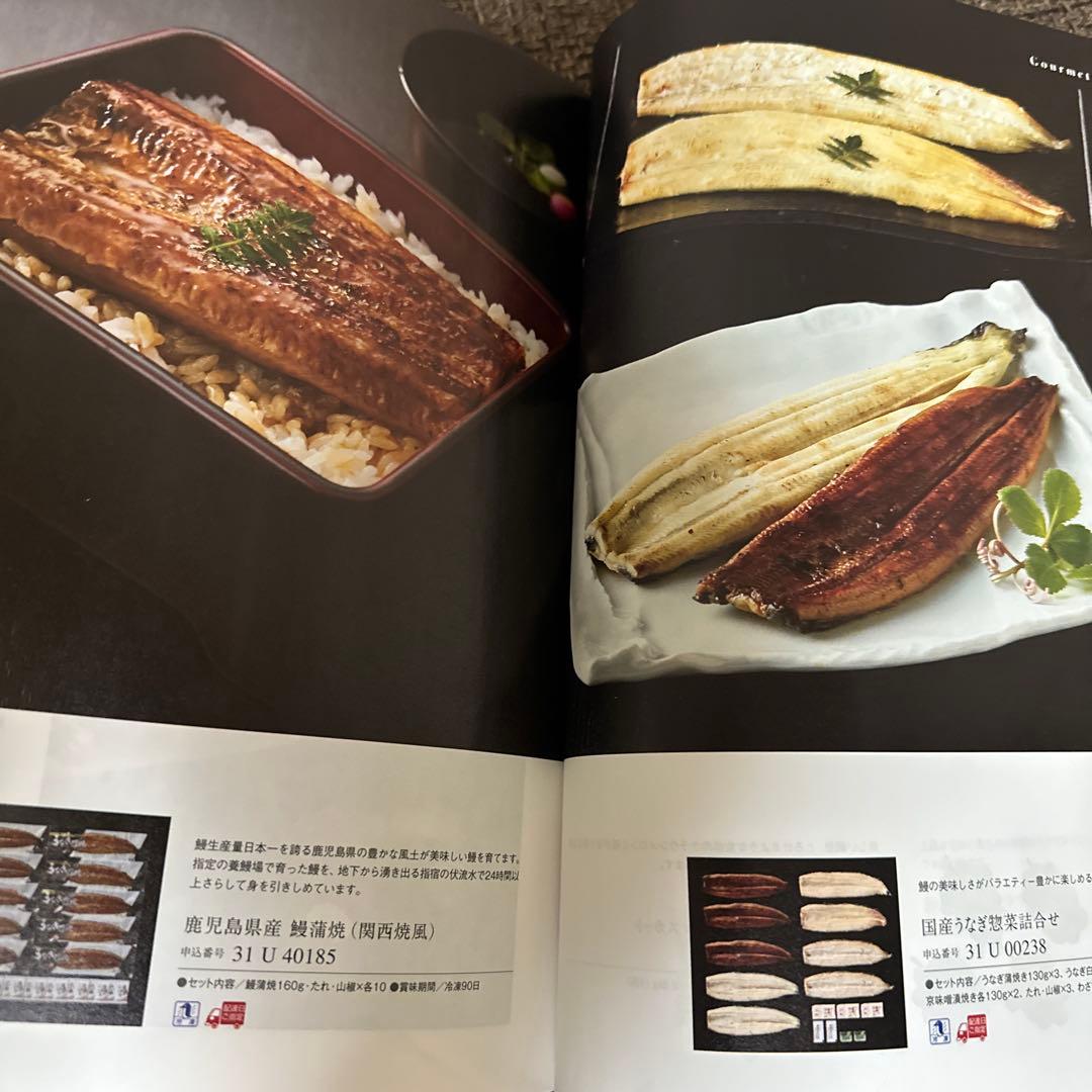 カタログギフト 流々 吹花擘柳（すいかはくりゅう） 定価55,880円