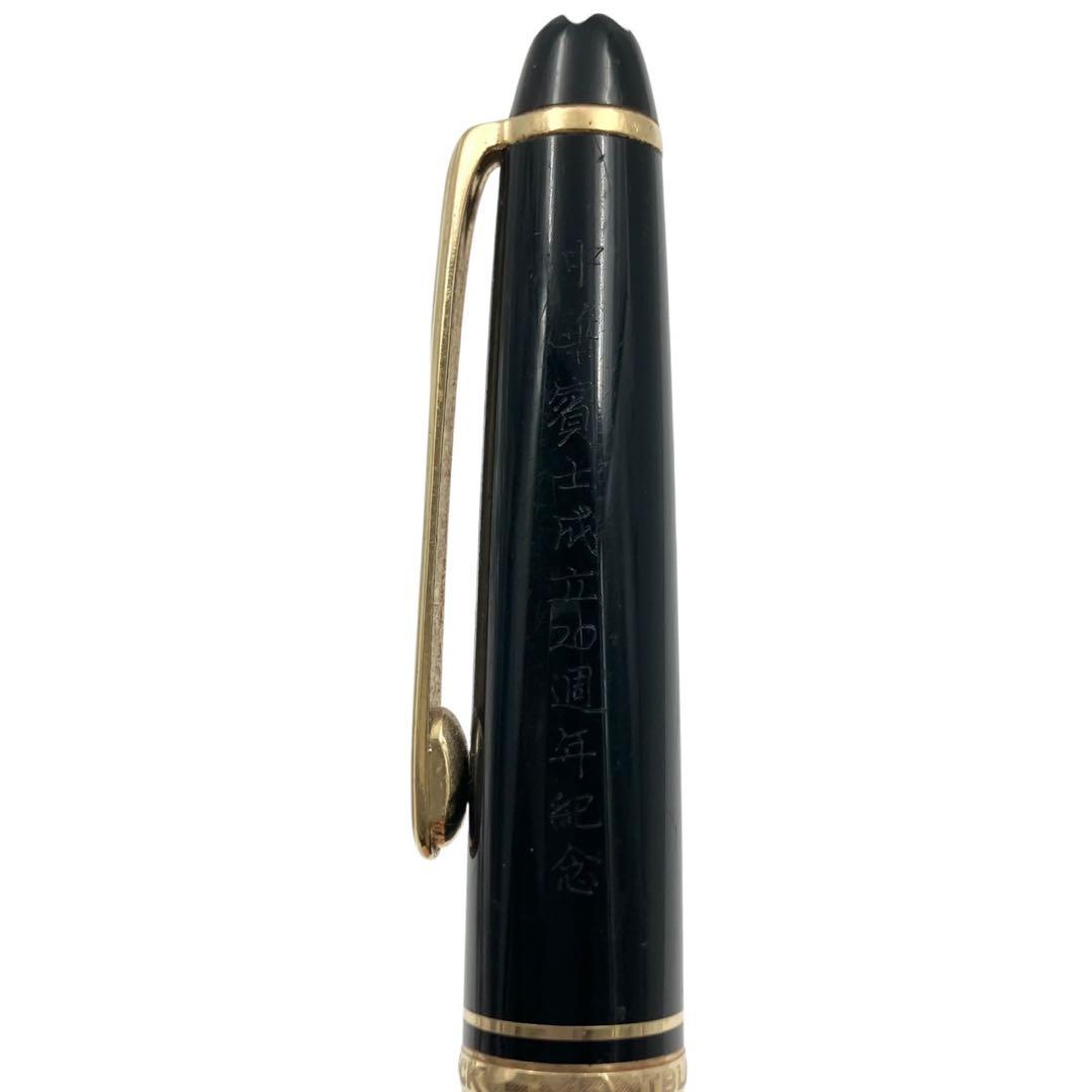 Montblanc モンブラン　ボールペン マイスターシュテュック ※筆記×
