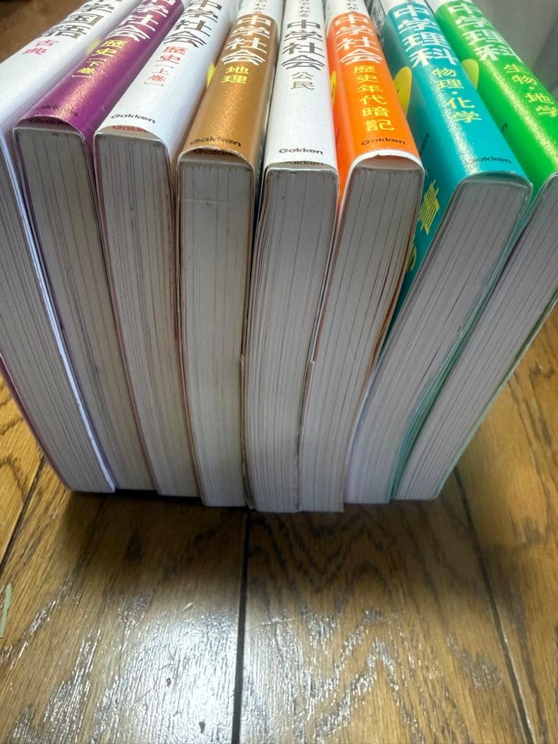 マンガでわかる中学社会・理科 国語　参考書
