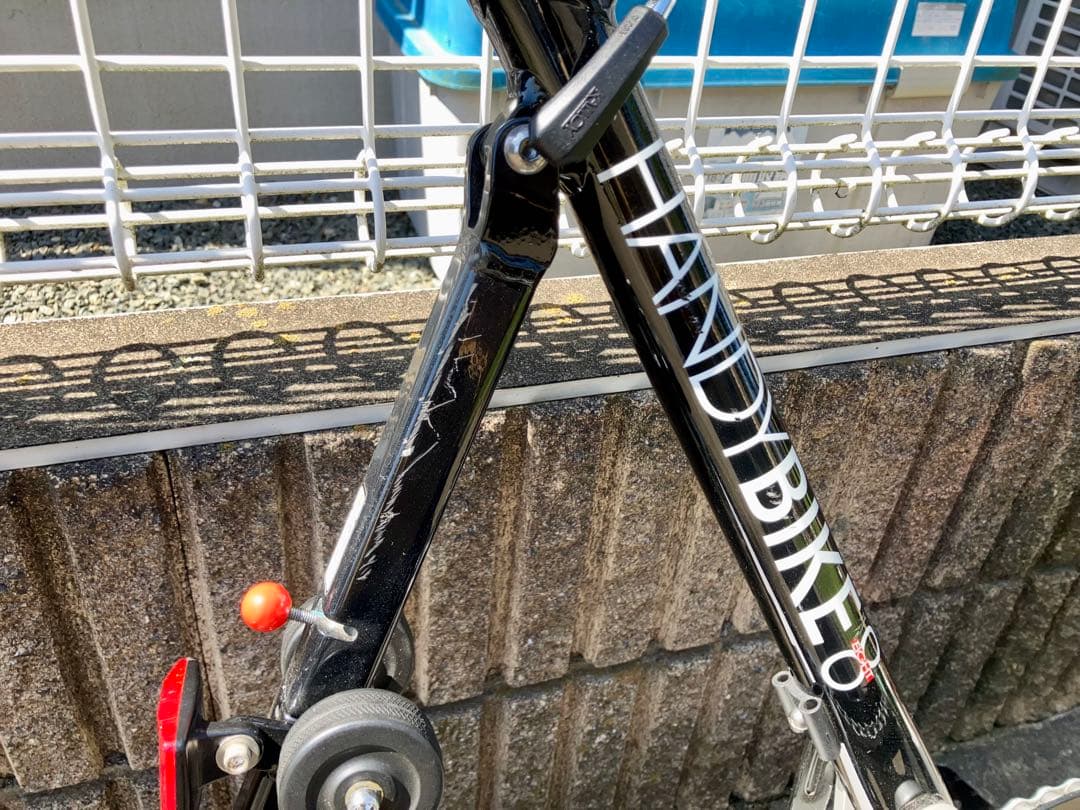 【やすべい】HANDY BIKE 8（おまけ有）
