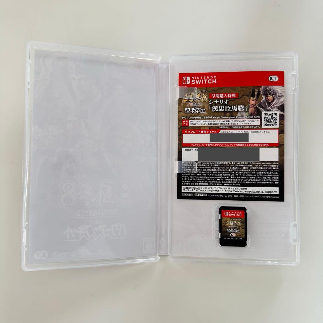 【美品・特典付き】三國志8 REMAKE パワーアップキットSwitch ソフト