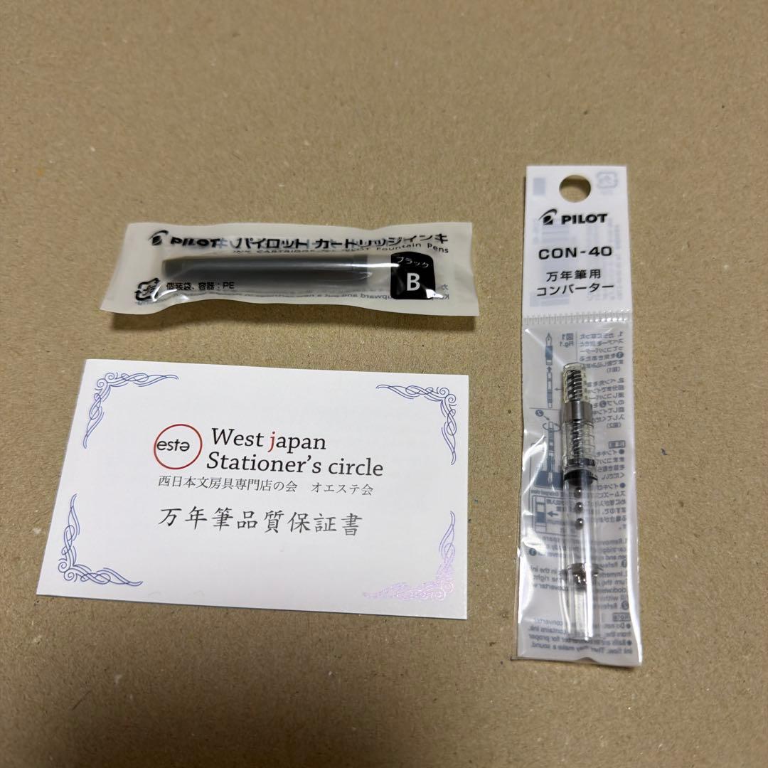 新品 限定 パイロット キャップレス 万年筆 EF ニッポニア オエステ会 箱付