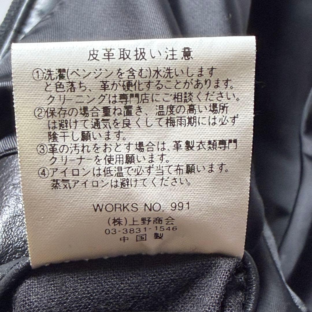 希少 00s EVERLAST エバーラスト レザージャケット ブルゾン 牛革