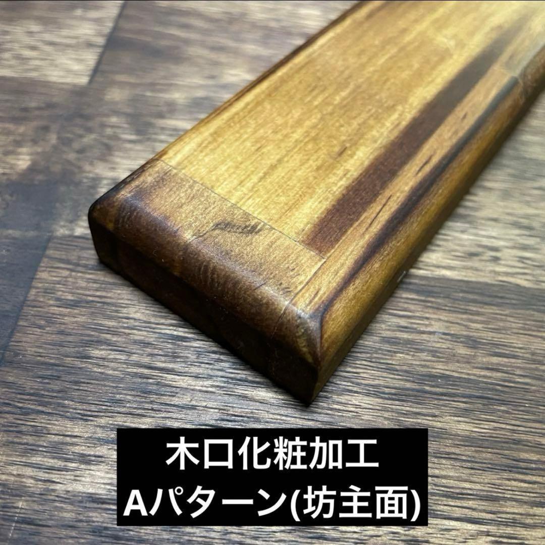 【オルテガ柄Ⅱ】シェルコン 25・50 カスタム天板 スノーピーク