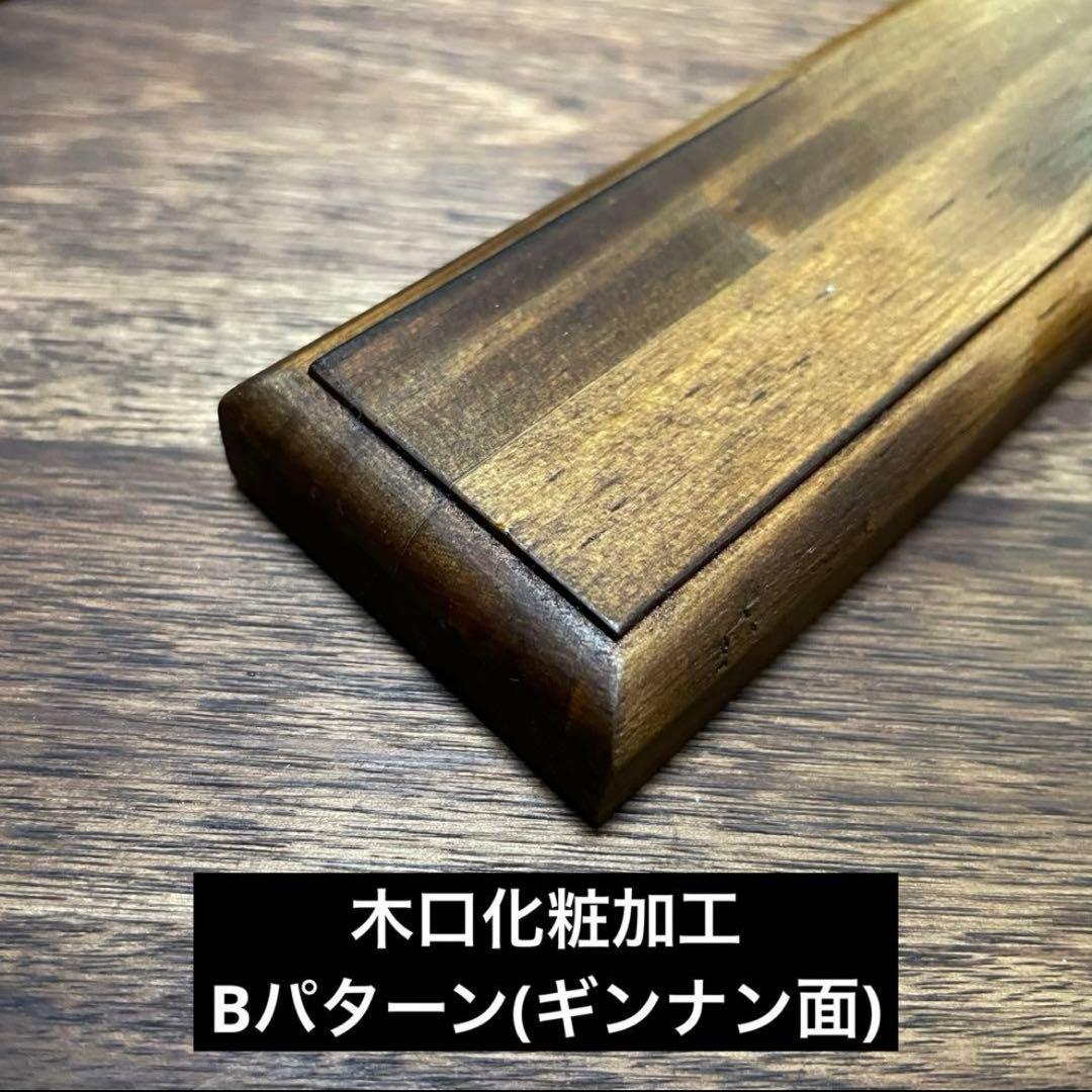 【オルテガ柄Ⅱ】シェルコン 25・50 カスタム天板 スノーピーク