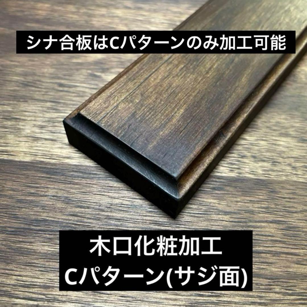 【オルテガ柄Ⅱ】シェルコン 25・50 カスタム天板 スノーピーク