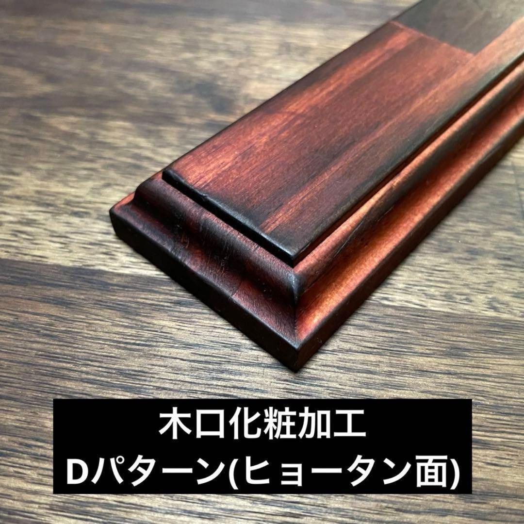 【オルテガ柄Ⅱ】シェルコン 25・50 カスタム天板 スノーピーク