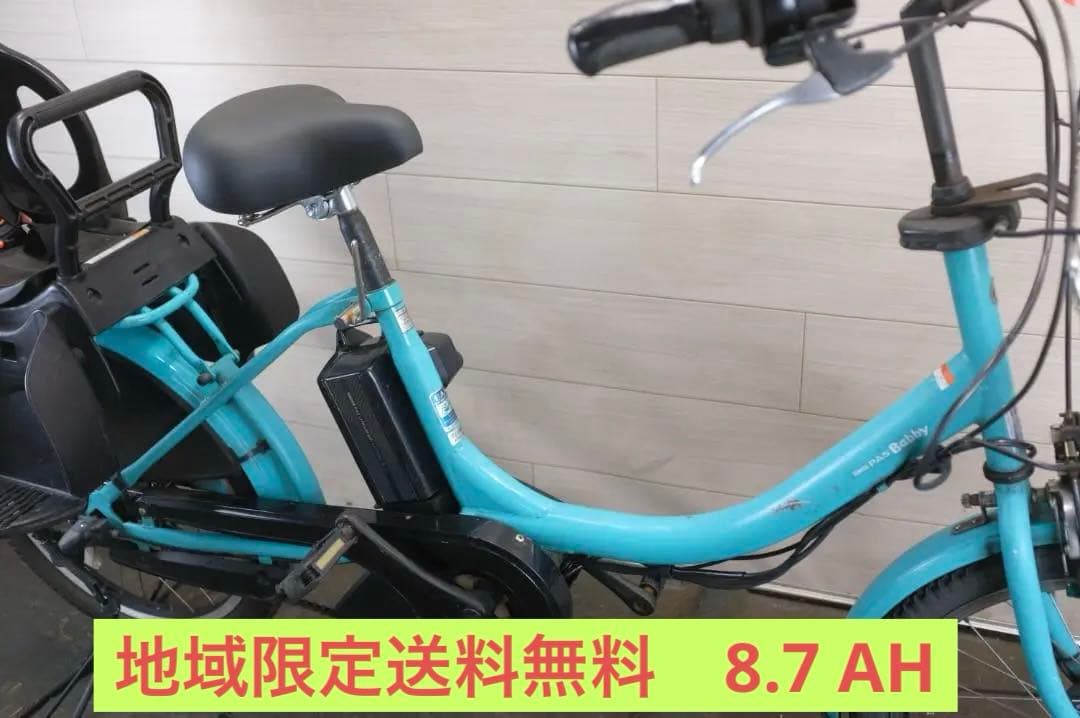 新基準　ヤマハPAS　Babby　 20インチ 3段変速 8.7Ah 充電器付属
