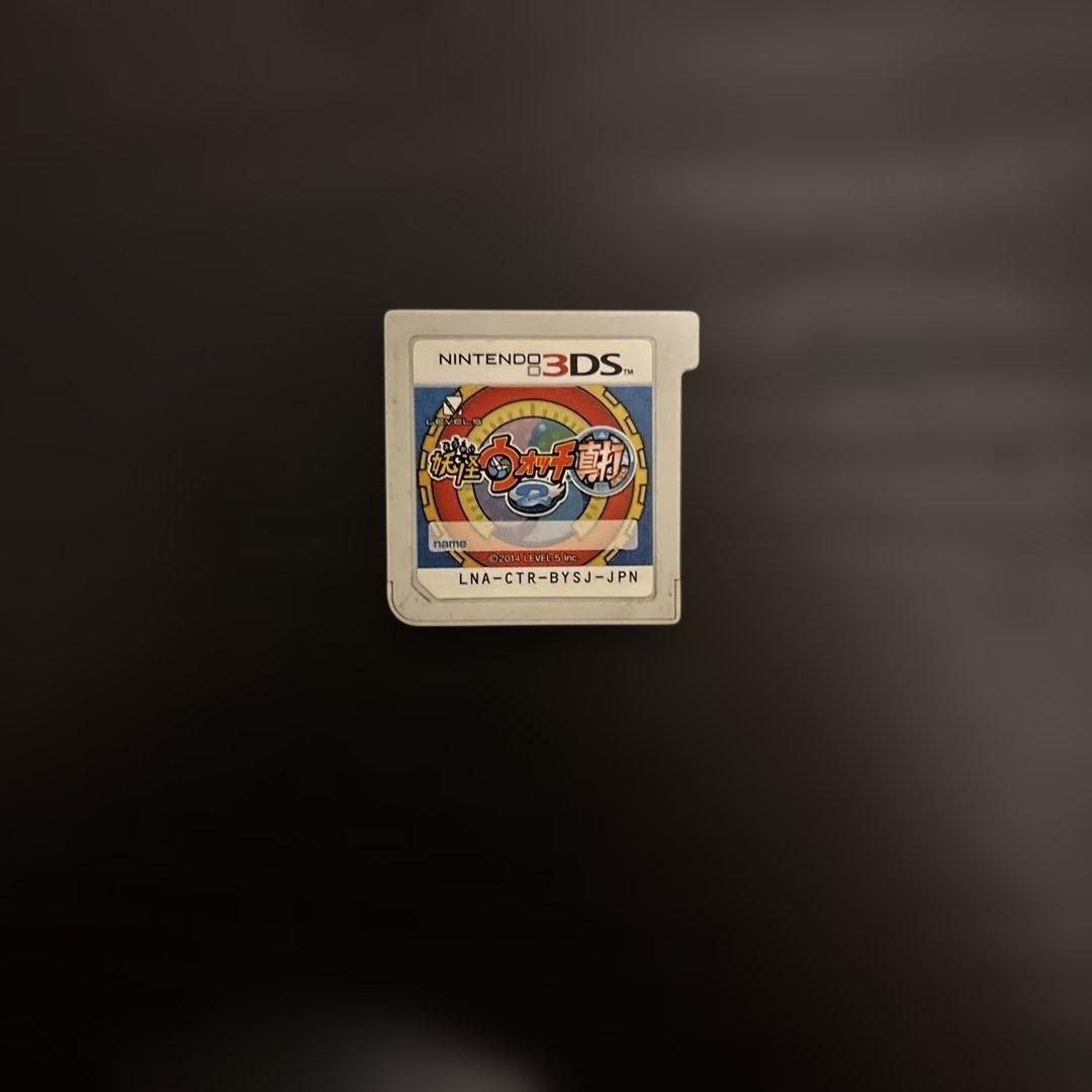 妖怪ウォッチ2 元祖・本家・真打 3本セット 【すべて動作確認済み】