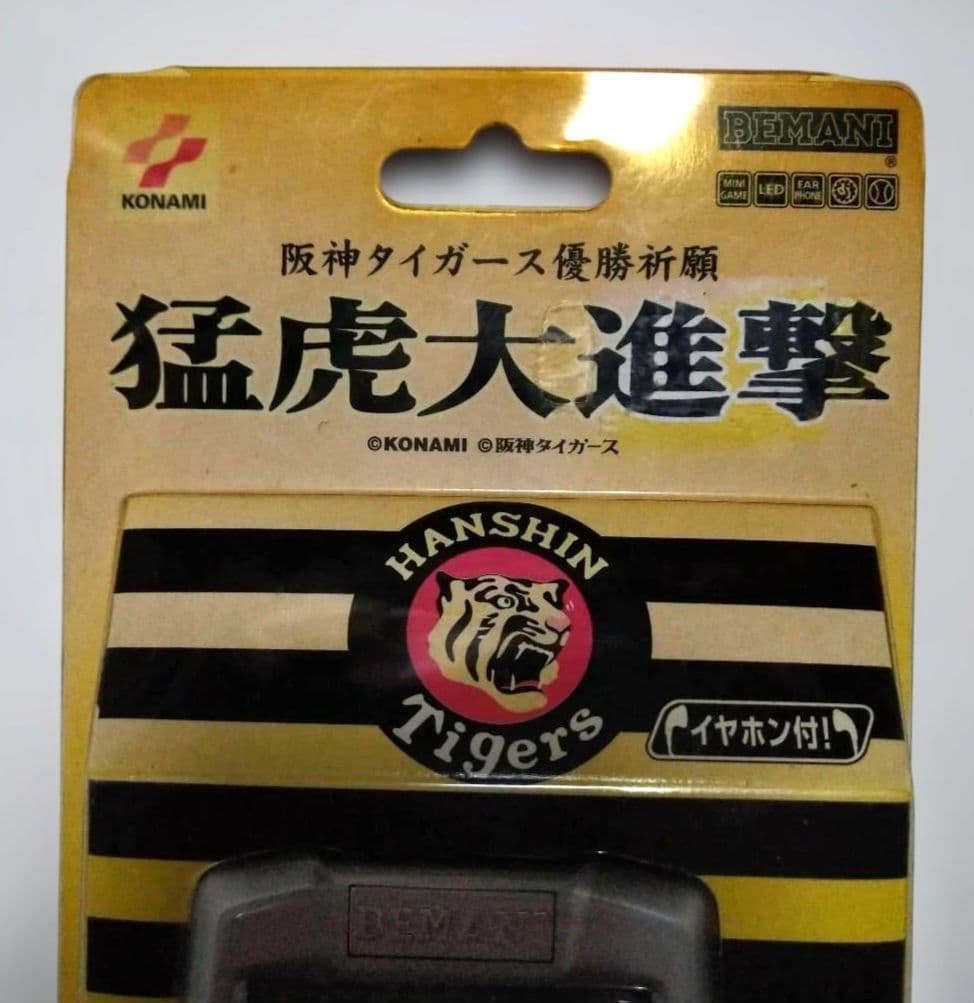 KONAMI ビーマニポケット猛虎大進撃　阪神タイガース限定カード付き　ジャンク